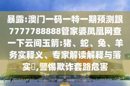 huangxinzhen