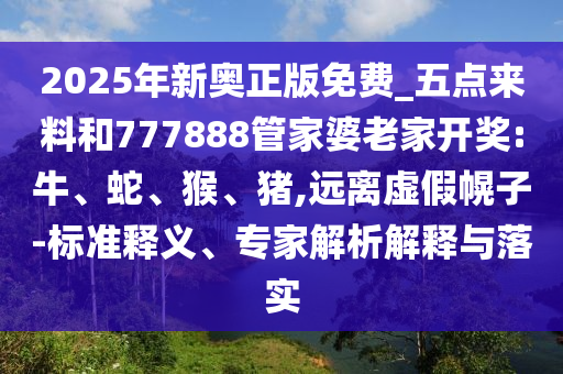 yangjisheng